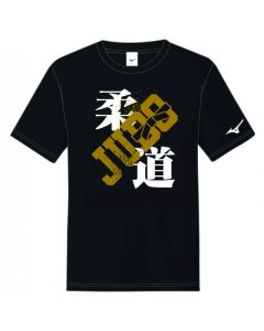 Tee Shirt Mizuno Judo Noir - Taille Xxl