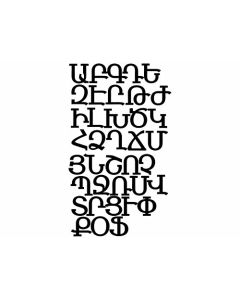 Akacha Planche Autocollant Sticker Adhésif Alphabet Lettre Arménie Arménien Gommette