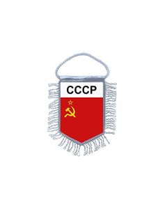 Akachafactory Fanion Mini Drapeau Pays Voiture Decoration Urss Russie Sovietique Russe Cccp