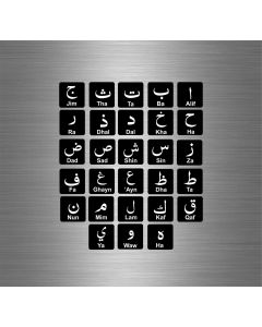 Akachafactory Sticker Autocollant Gommette Langue Arabe Alphabet - 1 Planche De Gommettes